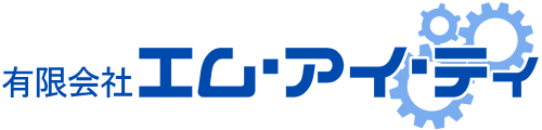有限会社エム・アイ・ティ|装置製作・機械設計・制御ソフト開発・制御盤製作